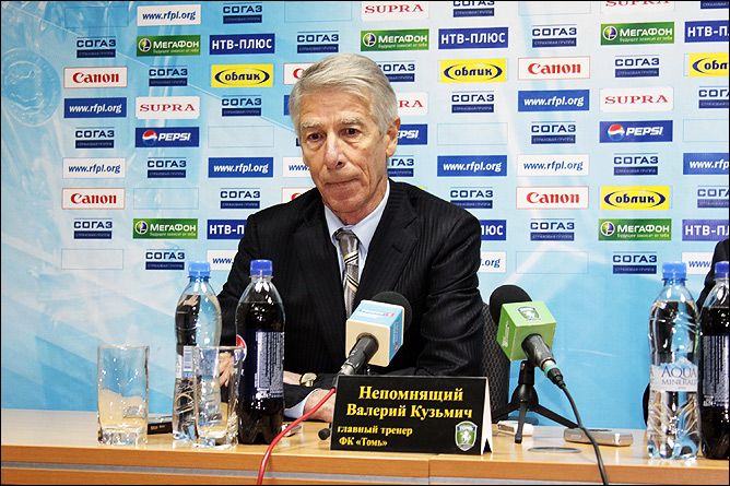 Валерий Непомнящий Валерий Непомнящий