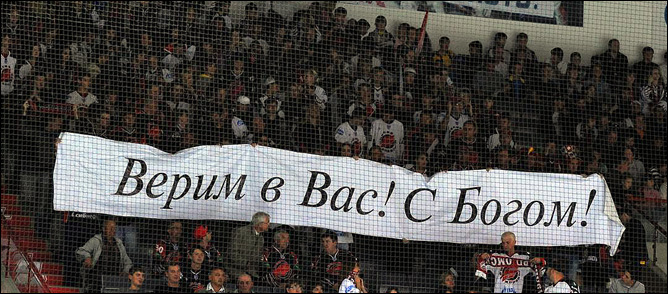 19 сентября 2011 года. Омск. Регулярный чемпионат КХЛ. "Авангард" — "Сибирь" — 0:2 19 сентября 2011 года. Омск. Регулярный чемпионат КХЛ. "Авангард" — "Сибирь" — 0:2