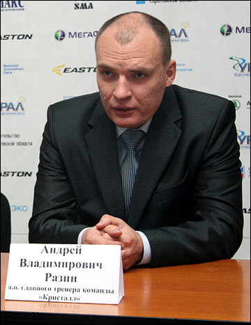 Андрей Разин Андрей Разин