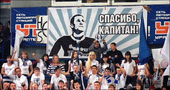 4 ноября 2012 года. Орск. Регулярный чемпионат ВХЛ. "Южный Урал" — "Буран" — 3:2 4 ноября 2012 года. Орск. Регулярный чемпионат ВХЛ. "Южный Урал" — "Буран" — 3:2