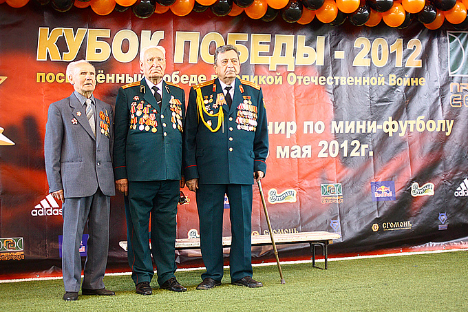Корпоративный турнир по мини-футболу на Кубок Победы 2012 года Корпоративный турнир по мини-футболу на Кубок Победы 2012 года