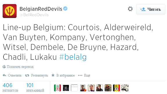 Источник — @BelRedDevils Источник — @BelRedDevils