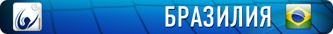 bra bra