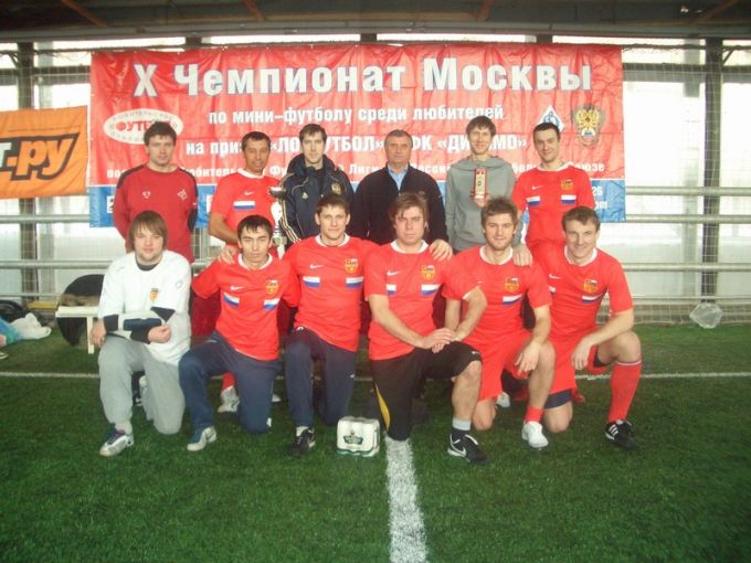 FC "MOSUNITED" FC "MOSUNITED"