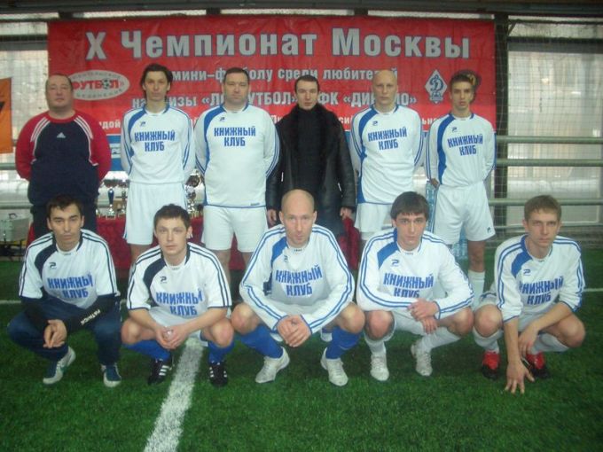 КНИЖНЫЙ КЛУБ КНИЖНЫЙ КЛУБ