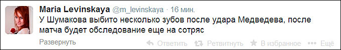 Твиттер пресс-атташе ХК "Сибирь" Марии Левинской Твиттер пресс-атташе ХК "Сибирь" Марии Левинской