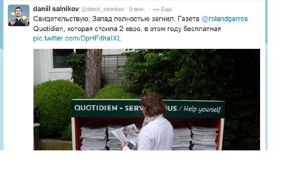 Источник — twitter.com/daniil_salnikov Источник — twitter.com/daniil_salnikov