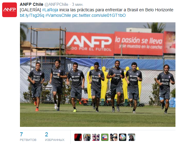 Источник — @ANFPChile Источник — @ANFPChile