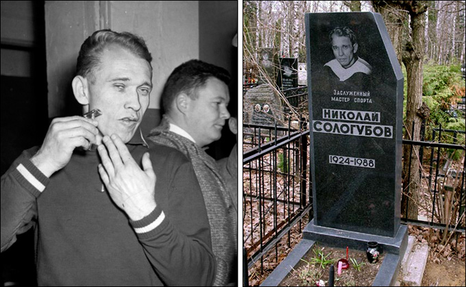 "Во славу ИИХФ". Николай Сологубов "Во славу ИИХФ". Николай Сологубов