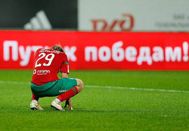 Мгновения 26-го тура Мгновения 26-го тура