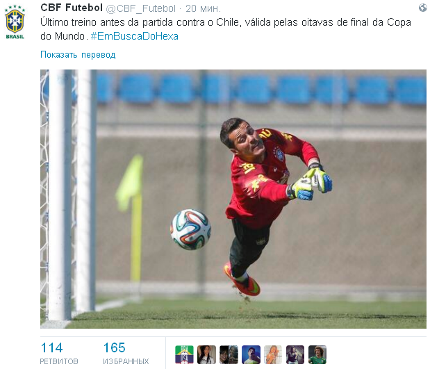 Источник — @CBF_Futebol Источник — @CBF_Futebol
