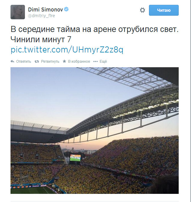 Источник — @dmitriy_f1re Источник — @dmitriy_f1re