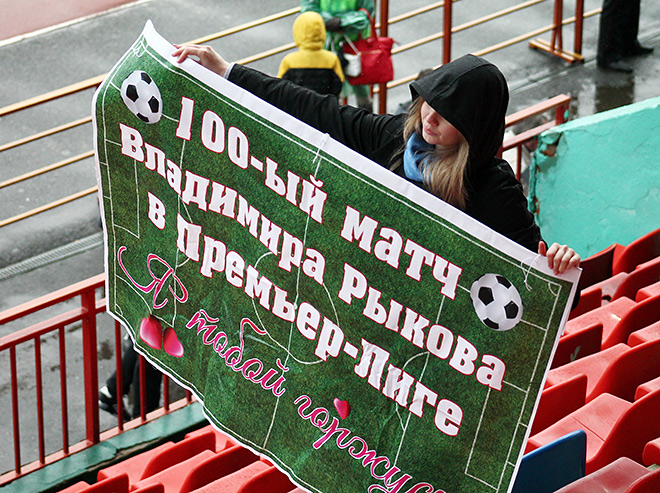 Мгновения 26-го тура Мгновения 26-го тура