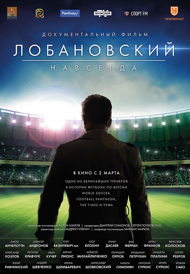Кадры из фильма лорьян лион смотреть