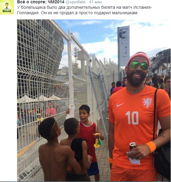 Источник — sportfakti Источник — sportfakti