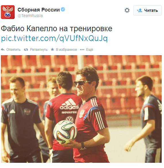 Источник — @TeamRussia Источник — @TeamRussia