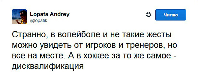 Твит Андрея Лопаты Твит Андрея Лопаты