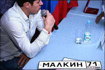 Евгений Малкин и Евгений Бирюков представили болельщикам Кубок мира Евгений Малкин и Евгений Бирюков представили болельщикам Кубок мира