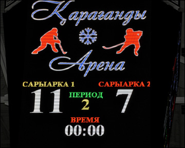 Матч ветеранов "Сарыарки" Матч ветеранов "Сарыарки"