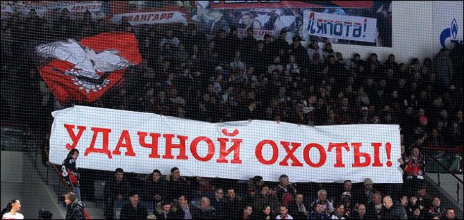 Омский "Авангард" — кандидат на звание "Открытие сезона". Омский "Авангард" — кандидат на звание "Открытие сезона".