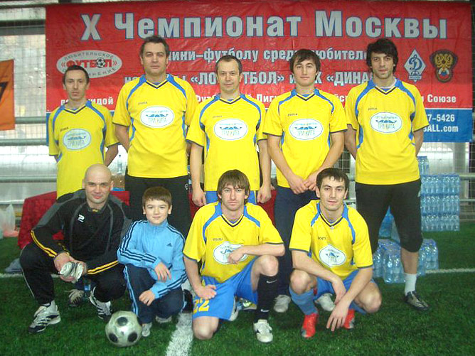 Три кита Три кита