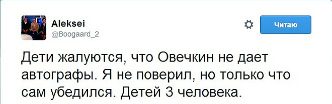 Твит Алексея Шевченко Твит Алексея Шевченко