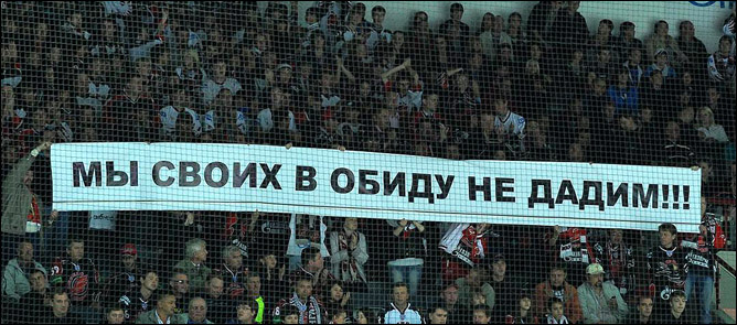 26 сентября 2011 года. Омск. Регулярный чемпионат КХЛ. "Авангард" — "Витязь" — 4:0 26 сентября 2011 года. Омск. Регулярный чемпионат КХЛ. "Авангард" — "Витязь" — 4:0