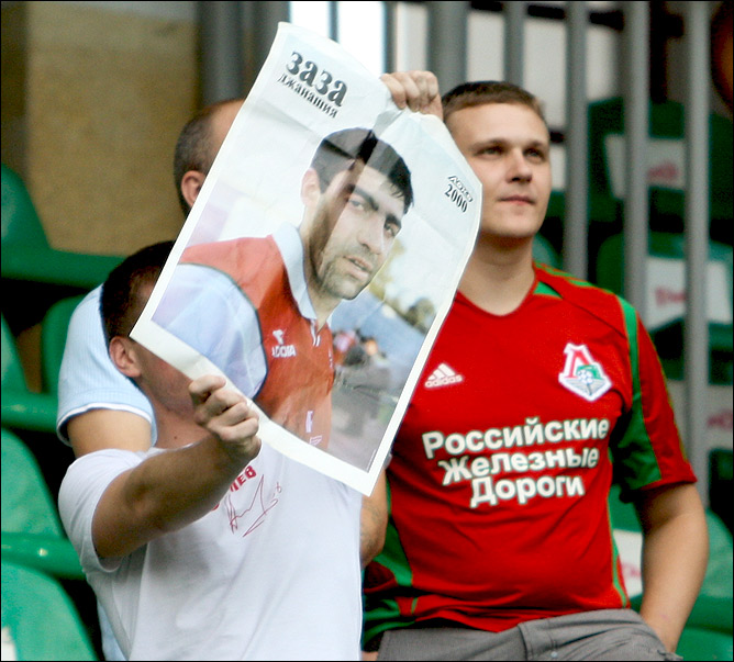 Персональные болельщики Персональные болельщики