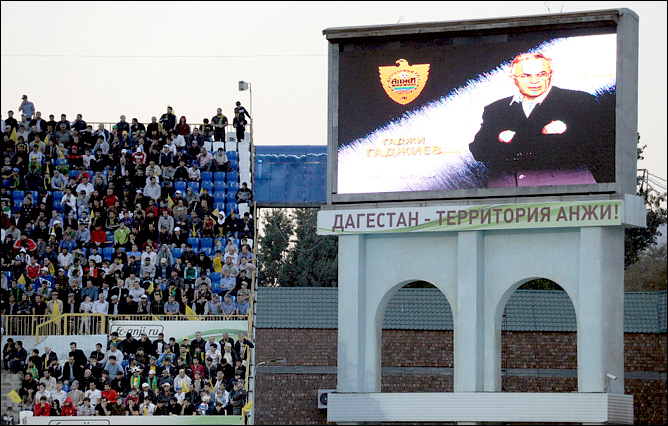 Болельщики "Анжи" Болельщики "Анжи"