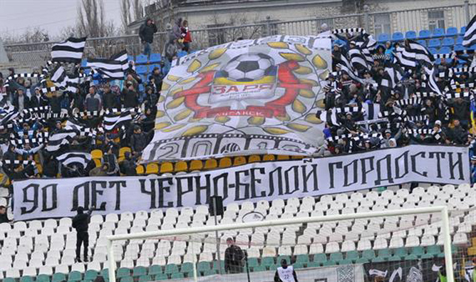 Баннер в Луганске Баннер в Луганске