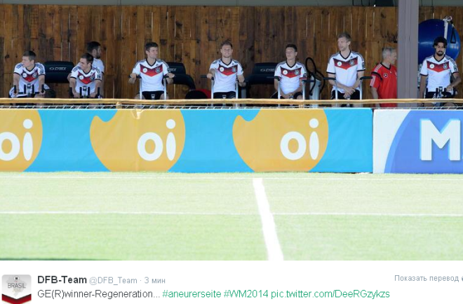 Источник — @DFB_Team Источник — @DFB_Team
