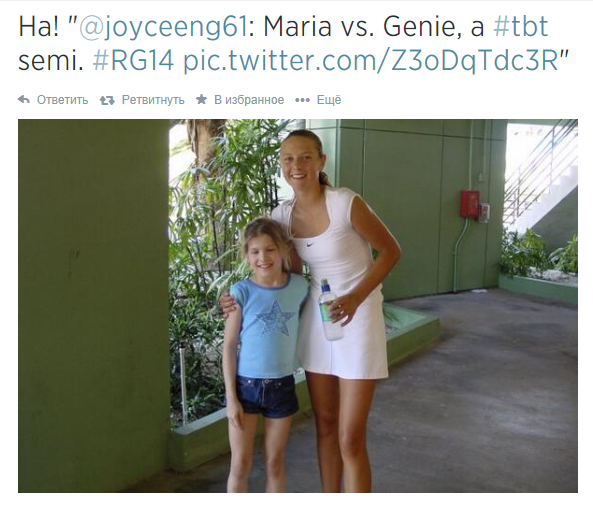 Источник — twitter.com/tennis_updates Источник — twitter.com/tennis_updates