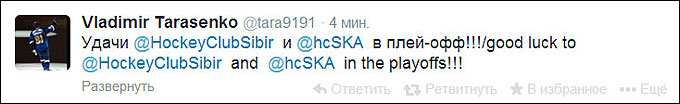 Твиттер Владимира Тарасенко Твиттер Владимира Тарасенко
