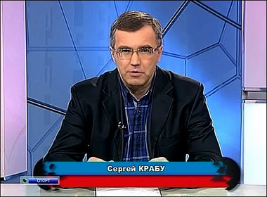 "Хранитель традиций" Сергей Крабу "Хранитель традиций" Сергей Крабу