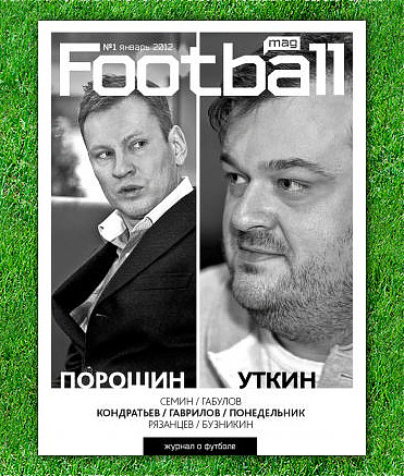 Обложка январского номера журнала Football Magazine Обложка январского номера журнала Football Magazine