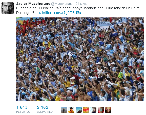 Источник — @Mascherano Источник — @Mascherano