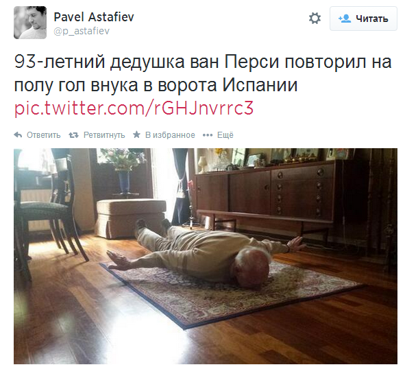 Источник — @p_astafiev Источник — @p_astafiev
