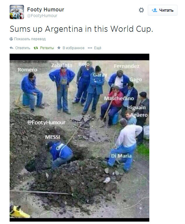 Источник — @FootyHumor Источник — @FootyHumor