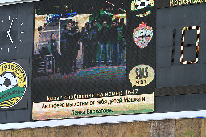 В Краснодаре В Краснодаре