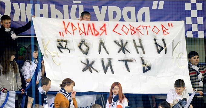 21 февраля 2013 года. Орск. Регулярный чемпионат ВХЛ. "Южный Урал" — "Титан" — 3:1 21 февраля 2013 года. Орск. Регулярный чемпионат ВХЛ. "Южный Урал" — "Титан" — 3:1