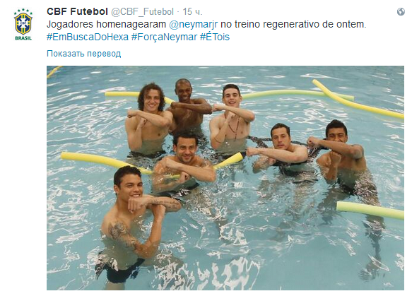 Источник — @CBF_Futebol Источник — @CBF_Futebol