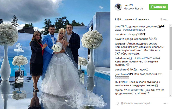 Свадебный переполох Свадебный переполох