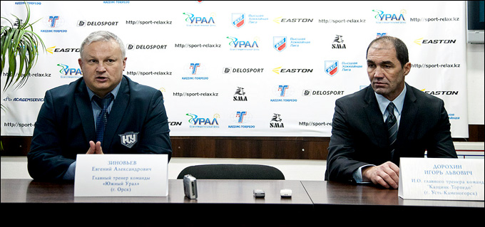 8 ноября 2012 года. Усть-Каменогорск. Регулярный чемпионат ВХЛ. "Казцинк-Торпедо" — "Южный Урал" — 3:0 8 ноября 2012 года. Усть-Каменогорск. Регулярный чемпионат ВХЛ. "Казцинк-Торпедо" — "Южный Урал" — 3:0