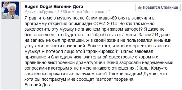 facebook.com/DogaEugen facebook.com/DogaEugen