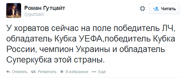 Источник — @guttsait Источник — @guttsait