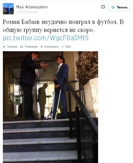 Источник — @KyKyPyKy22 Источник — @KyKyPyKy22