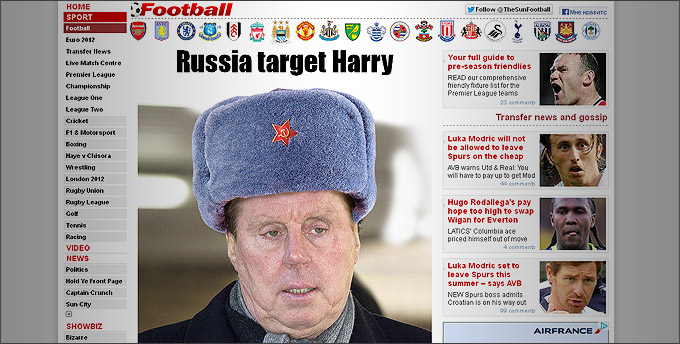 Сам Гарри в интервью бульварному изданию The Sun зааявил: "Это фантастическая должность для любого специалиста" Сам Гарри в интервью бульварному изданию The Sun зааявил: "Это фантастическая должность для любого специалиста"