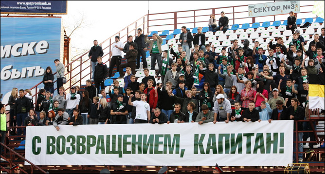 Возвращения тура Возвращения тура