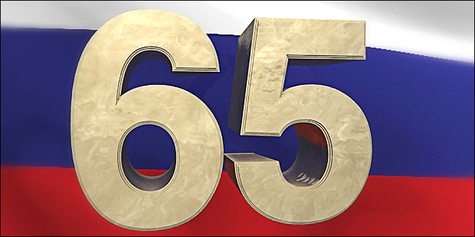 66-й год от Рождества хоккейного начался! 66-й год от Рождества хоккейного начался!