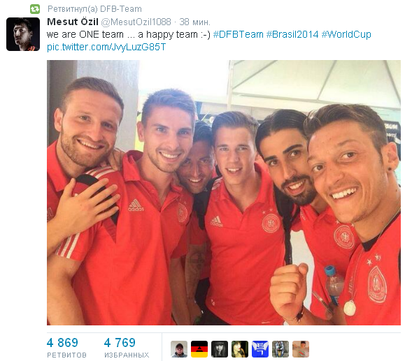 Источник — @MesutOzil1088 Источник — @MesutOzil1088